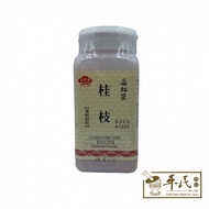 Herbalmart | Qing Xin Lian Zi Yin CHING SHIN LIAN TZYY YIIN 清心莲子饮 200g Chuang Song Zong 莊松榮庄松荣