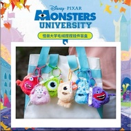 Monster inc Plush Pinch Pendant Keychain Model Licensed