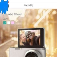 Samsung Nx mini相機