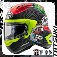 Original Arai Rx-7x Tatsuki Full Face Helmet