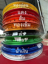 วงล้อบันไซ ขอบ17 ราคา1วง