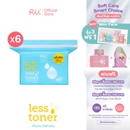 [แพ็คหก] Rii 52 Less Toner Cotton Pads (Refill) 240 Pcs./Bag