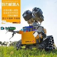 兼容樂高科技瓦力機器人21303 星球大戰兒童拼裝益智積木玩具模型