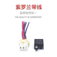 Car Small Flat Waterproof Normally Open122430Horn Car 4-Pin Electromagnetic Relay with Socket New St