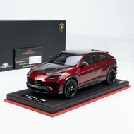 Lamborghini URUS Orphan Model, Only the Last One Left, Slow Hand No, If You Have Any Questions Contact Customer Service