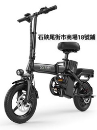 折疊電動自行車小型鋰電超輕代駕電動車便攜代步助力電瓶車6ah