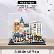 台灣現貨【樂高防塵盒】城市中心廣場亞克力展示盒適用樂高10255 透明防塵盒大手辦收納盒  露天市集  全台最大的網路購