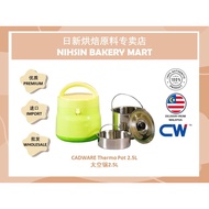 CADWARE Thermo Pot 2.5L 太空锅2.5L