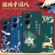 Binyang Suitable for vivoiQOOZ6 Phone Case viv0 Case v2220a Simple vivo1qooz6 Red vioiqooz6 Boys Gir