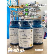 VETWISH PERUVIAN ANCHOCETA PET FISH OIL 唯特适秘鲁鳀鱼 至纯版+ 100粒