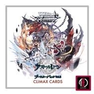 Weiss Schwarz TCG - Azur Lane Vol 2 Climax Cards - Anchorage Kearsarge Enterprise New Jersey Aegir