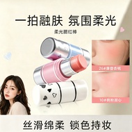Ready Stock ️ Blush Stick 2026 New Style Daily Light Makeup Genuine Official Flagship Store Apricot 