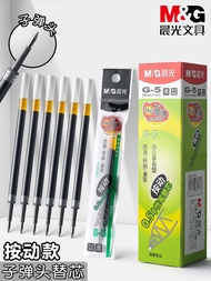 Morning Light Press Refill 0.5 Bullet Press Neutral Pen Substitute Black Red Blue K35 Refill G-5 Pre