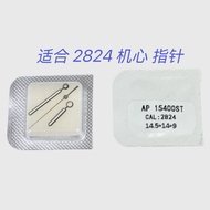Watch Accessories Adapt to 2824 Movement AP Style Watch Hand Pointer 2824 Watch Hand Hour Hand Minut