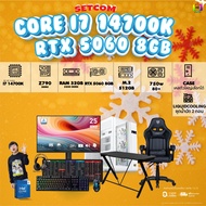 คอมโบเซ็ทจบพร้อมเล่น ซื้อ1 ได้ 7 [DDR5] BONMECOM2 คอมประกอบ / CPU i7 14700K/ RTX 5060 8GB/ Case เลือ