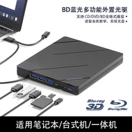 Multifunctional Blu-ray DVD Engraving Recorder BD-RE External Optical Drive 4K HD Movie Playback