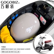 [GOGOBIZ] MANY 110 New Many 125 MANY LED Motorcycle Storage Bag Lining Bag Motorcycle Storage Bag