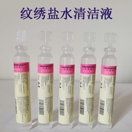 [Ready Stock Fast Shipping] 1pcs Tattoo Embroidery Physiological Salt Water Cleansing Liquid Tattoo Eyebrow Tattoo Embroidery Dedicated Salt Water Wash Eye Wash Nasal