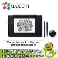 Wacom Intuos Pro Medium Intuos 創意觸控繪圖板PTH-660/K0-C