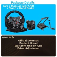 Logitech | Force Feedback Game Steering Wheel 900 Degrees for PC PS4/PS5 Racing Simulator With Gears