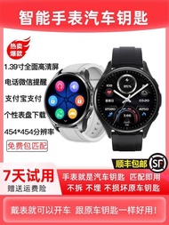 Compatible with Hongqi, Haval, Weibot, Tank, Changan, BYD, Chery, Jetour, Traveler Smart Watch Car