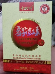 中科 Zhongke 番茄紅素膠囊(超濃縮10粒)