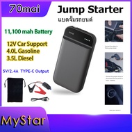 70mai Jump Starter 70 Mai Power Bank 11100mAh With Bag Car Jumpstarter Auto Buster Car Emergency Boo