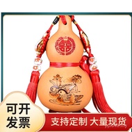 ⊕ Chinese Wedding Gourd Gourd Glass Wine Glass Wedding Supplies Props Chinese Natural Wine Real Gour