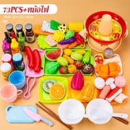 【BHQ TOYS】COD BBQ Playset ของเล่นทำอาหาร Hot Pot ชุดโรตารี่ของเล่นในครัว Playhouse Toys เครื่องครัวส