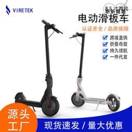 海外倉8.5寸電動滑板車 可攜式摺疊 代步車scooter 成人款踏板車