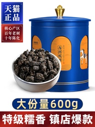 Yunnan Ancient Tree Pu er Tea Fragrance of Glutinous Rice Cooked Tea Super Small Pieces of Silver Gl