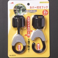 Odaiba - 日本魔術貼膠帶兒童車掛勾 (2枚入)