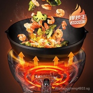 [Fast Delivery]Jiuyang（Joyoung）Electric frying pan Household High-Power Stir-Fry Multi-Purpose Pot Electric caldron Electric Hot Pot Electric steamer Electric Cooker Non-Stick4LL Multi-Functional Cooking Integrated Cooking Pot