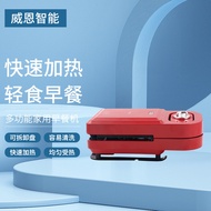 Smart home multifunctional breakfast machine, compact toaster, popular light food sandwich maker, fo