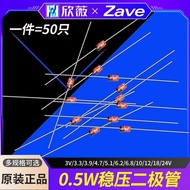 0.5W 1/2W Voltage Regulator Diode 3V/3.3/3.9/4.7/5.1/6.2/6.8/10/12/18/24V