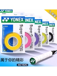 YONEX AC102EX Badminton Clap Hand Glue YY Anti-Slip Tennis Clap Wrap Belt 108 Sweat Absorbent Belt