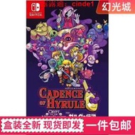 🔥露天【至低價】/ Switch游戲 NS 節奏海拉魯 死靈舞師地牢 中文 現貨
