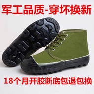 High-Top Free Shoes Rubber Shoes Non-Stinky Work Shoes Free 3517 Labor Insurance Shoes Same Style Br