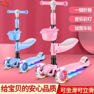 New model children's scooter2-123-in-1 Flashing Wheel Scooter with Seat for Kids