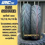 👍ยางราคาถูกที่สุด👍 ยางมอเตอร์ไซค์ IRC IZSS (IZ SS) ขอบ12 ขอบ13 ขอบ14 ขอบ15 นิ้ว ใส่ คลิก PCX ADV Aer