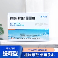 Ready Stock Quit Smoking Stickers Transparent Smoking Stickers Quit Smoking Stickers Quit Smoking Ni