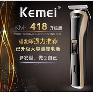 KEMEI Professional Hair Trimmer