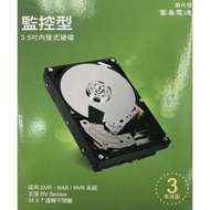 Toshiba 6TB Monitoring Hard Disk 8TB