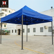 Advertising Tent 2 * 2 Printing Outdoor Sunscreen Folding Tent Event Exhibition Promotion Four Corne