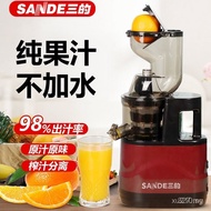 Large Caliber Juice Pulp Separator Juicer Household Multifunctional High Power Fruit and Vegetable M