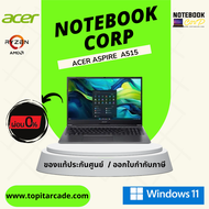 Aspire A515-58M-93MQ_Steel Gray