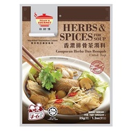 【田師傅】香濃肉骨茶湯料包(35G*1)