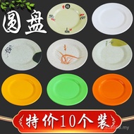 Ten Plastic Plates Imitation Vegetables Melamine Fried Powder Plate Flat Plate Buffet Plate Round Po