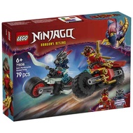 71838 LEGO NINJAGO: Kai's Motorcycle Speed Race