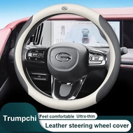 For GAC Trumpchi GS GS3 GS4 GS7 GS8 GM8 GS5 GA6 GM6 GA3 GA3S GA5 GA6 GA4 Car Leather steering wheel 